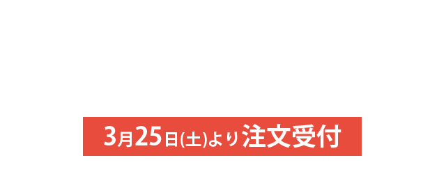 złn߂IflnNbN،̓M܂ȂX^[g[325(y)蒍t]\tJn@325eiXI